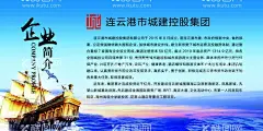 企业文化  - 源文件下载【酷图网】企业展板,企业文化,企业文化海报,文化墙,企业简介