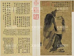 中国画   - 源文件下载【酷图网】中国画,山水画,古代人文,人物画,梁楷,雪景山水,古代人物画,人物插画,人物工笔画,工笔画,宋朝人物画,宋代人物画,宋朝人物插画,宋代人文,水墨画,山水风景,国画,古代生活,古代场景,古代庭院,古代建筑,中国风,中国水墨画,古画,古代山水画,中国元素,画国画,文化艺术