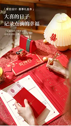 礼簿礼金本婚礼签到本结婚满月礼单用品随礼记账本大全礼簿嘉宾册-tmall.com天猫
