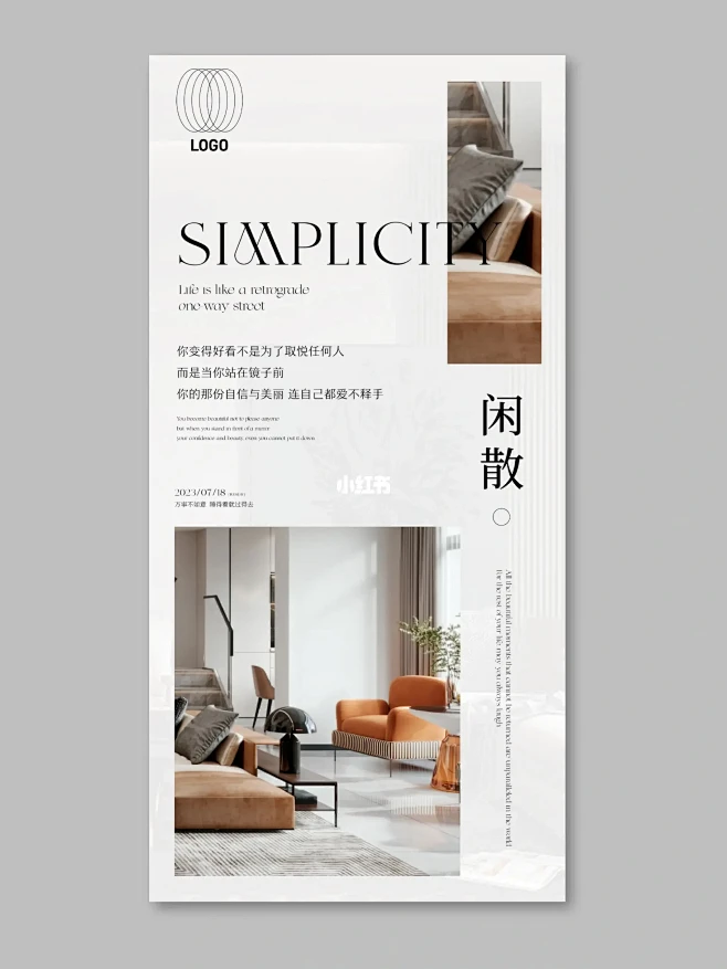 版式设计|海报设计|平面排版|图文排版-花瓣网