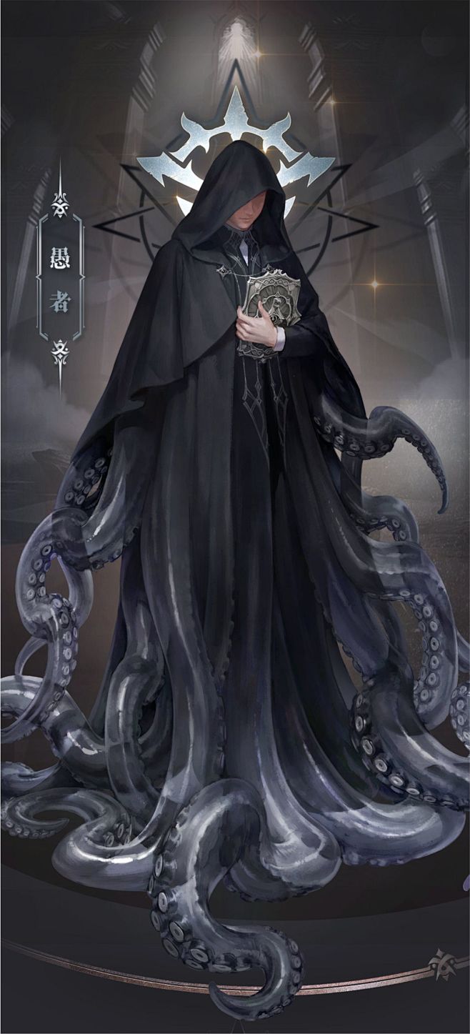《诡秘之主》愚者