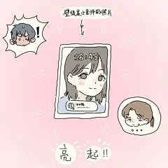 把女朋友设成壁纸被妈妈看见le - 小红书