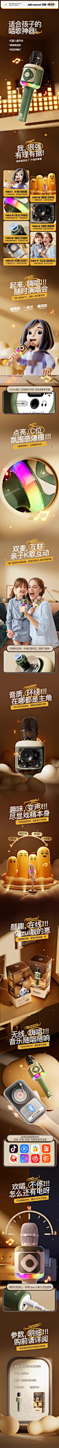淘嘟嘟儿童无线蓝牙小话筒音响一体宝宝麦克风卡拉ok唱歌女孩玩具-tmall.com天猫