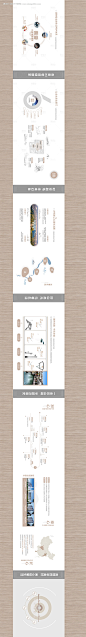 企业品牌墙-源文件【享设计】