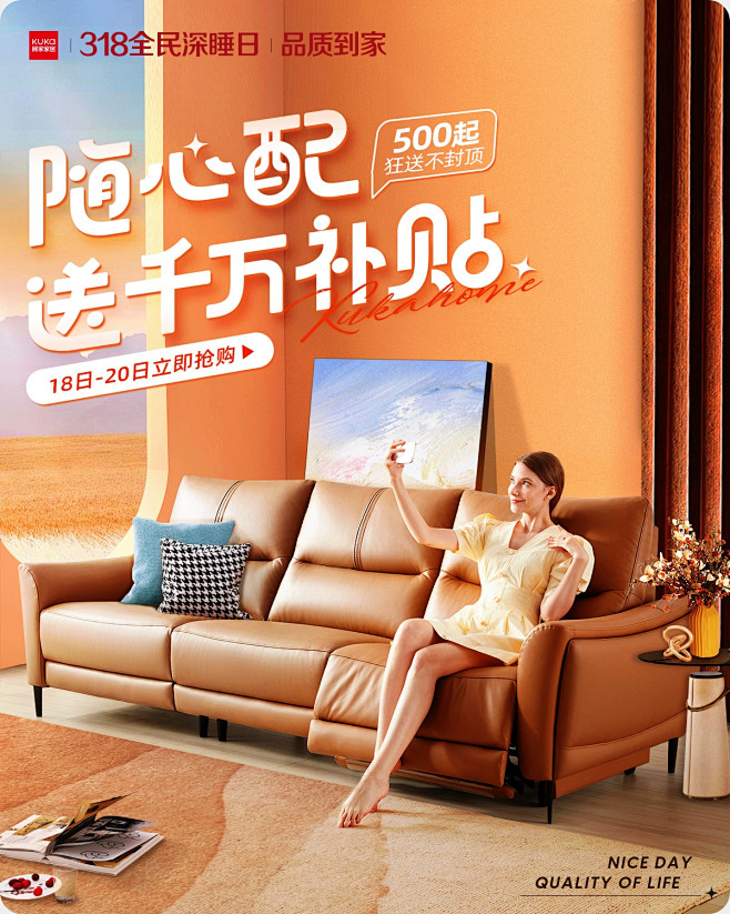 顾家家居官方旗舰店