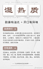 微博搜索