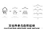 客家文化+山水田园河道+农业示范园-某大型河流水域景观提升河岸更新景观工程