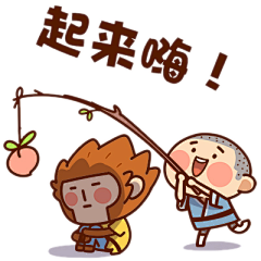 Jane玛奇朵采集到表情包