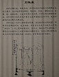 【策展】透物见人，得见“魏晋风流”：南博“琅琊王”展览形式设计的尝试_司马