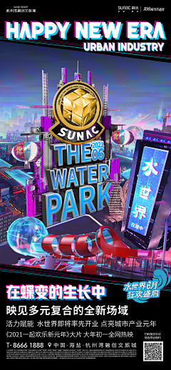 七喜㊣采集到融创-金地