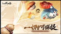 梦巷^采集到仙剑