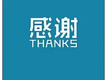 纯色背景带字手机壁纸