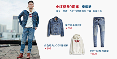 helloBao采集到淘宝店铺 参考