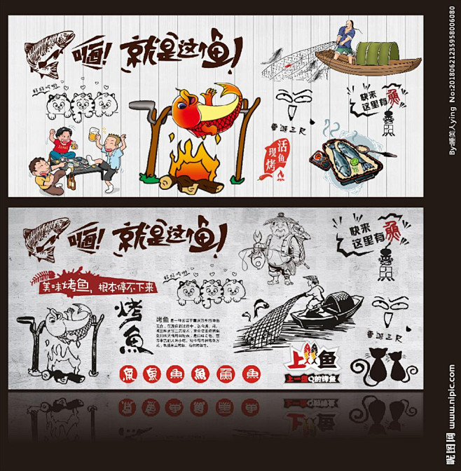 美食文化背景 文化背景墙 美食文化 工装...