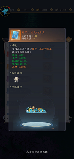九寶采集到游戏截图1(竖版古风)