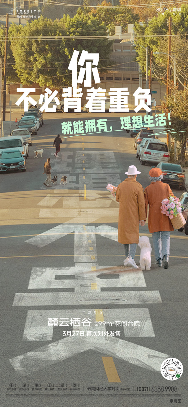悬念稿 情怀