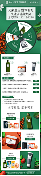 抽奖精灵