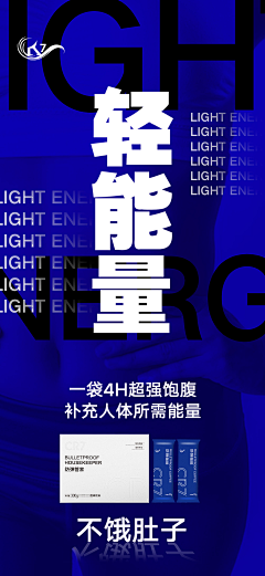 东河西吼采集到海报-banner