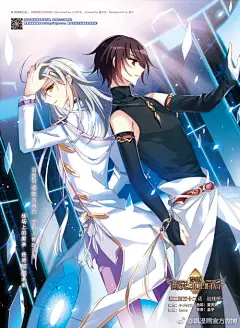 飒漫画  第302期题图：《穿越西元3000后》 ​​​​