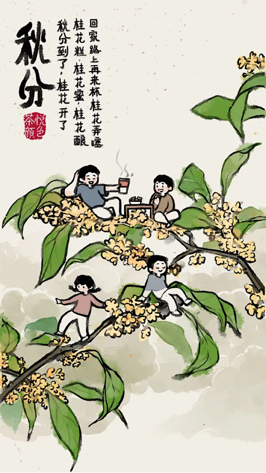 设计的角度解析“茶颜悦色”！！ : 看了...