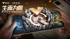 浑圆阿Pa采集到创意