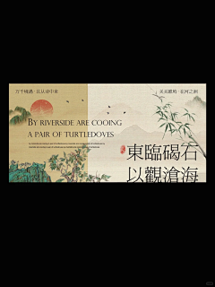会画花的哒布妞采集到横屏