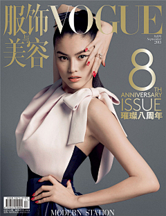 八八八九采集到蝴蝶结