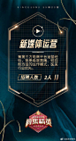 爱思特湖南区2020春季招募启动，我们需要技术高超的医生加入塑美天团，也需要多才多艺的新媒体达人！高薪五险、带薪年假、海外旅游等诸多入职福利，期待精英加入！ ​​​​
