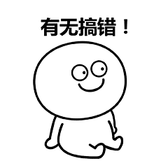 笑面人/笑面广东话 表情包~ 系列2