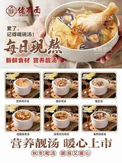 MacZane采集到美食