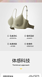 蕉内无钢圈内衣女701S3D果冻条软支撑文胸一片式无痕胸罩小胸薄款-tmall.com天猫[主动设计米田整理]