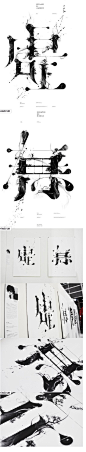 #ps教程# 一组字体设计的教程集，每一个教程都是字体设计爱好者，经验及心得体会总结出来的，比较全面，风格也比较多，有水墨风、科技感、创意变型，对设计感兴趣的，可以自己收藏学习，转需~