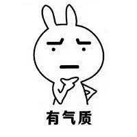 完美表情包_360图片