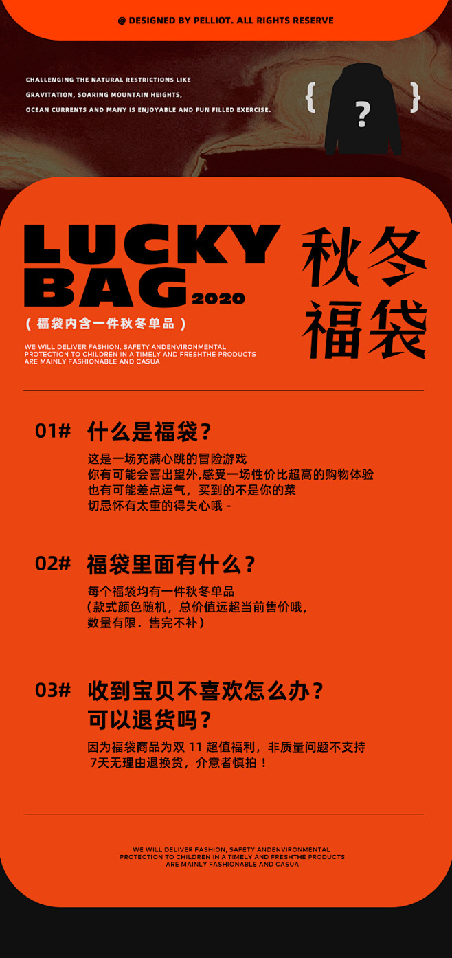 伯希和【福袋】惊喜福袋随机发送-tmal...