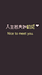 #小清新#