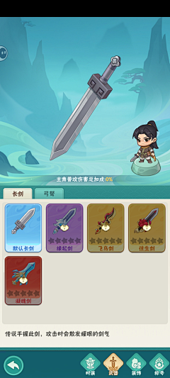清焱随心采集到葫芦娃大作战