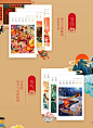 有礼有节2020传家时光周历创意文艺古风中国风台历简约桌面办公桌备忘录可记事工作商务日程周计划鼠年-tmall.com天猫
