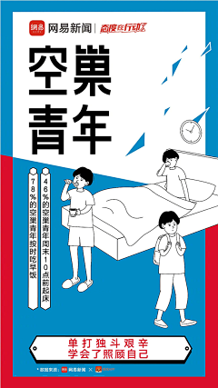 Yuki少采集到创意