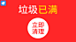 创意灵感 - App Growing - 有米云