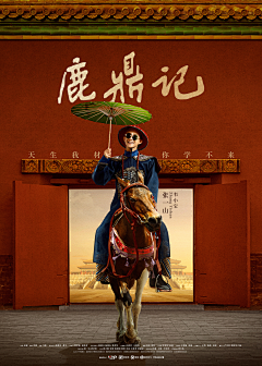 努力的在路上奔跑采集到杂图