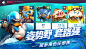 #banner##游戏#<br/>- 来自花瓣 <a class="text-meta meta-mention" href="/emgosd/">@emgosd</a> 的 Banner - 游戏 画板