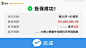 创意灵感 - App Growing - 有米云