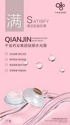  面膜   营养品  母婴  尿不湿  箱包  保健  口红  防晒霜  洁面   面霜  卸妆   眼霜  凝胶  隔离   睫毛膏  乳胶枕  乳胶   元旦  腊八节  小寒  大寒  除夕 春节  立春  元宵节  情人节  妇女节  植树节  春分  愚人节  清明节  劳动节  青年节  立夏  母亲节 护士节  小满  儿童节  芒种  父亲节  端午节  建党节  小暑  大暑  建军节  立秋  处暑  中元节    微商海报  朋友圈海报  创意设计 文