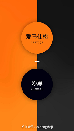 ABT-A采集到配色
