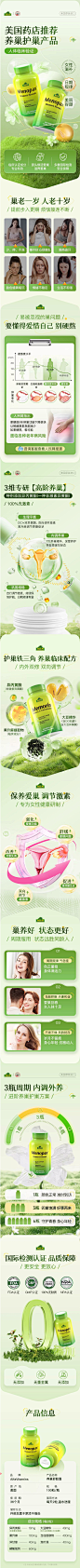AlfaVitamins女性健康调理大豆异黄酮平衡内调天然雌激素美国进口-tmall