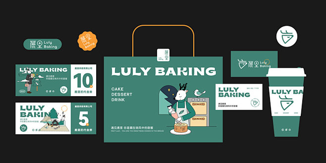 LULYBAKING BRAND DES...