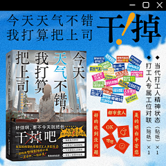 小星星啦采集到图书海报版式参考
