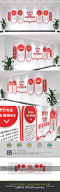 四有好老师文化墙师德师风文化墙校园文化墙下载