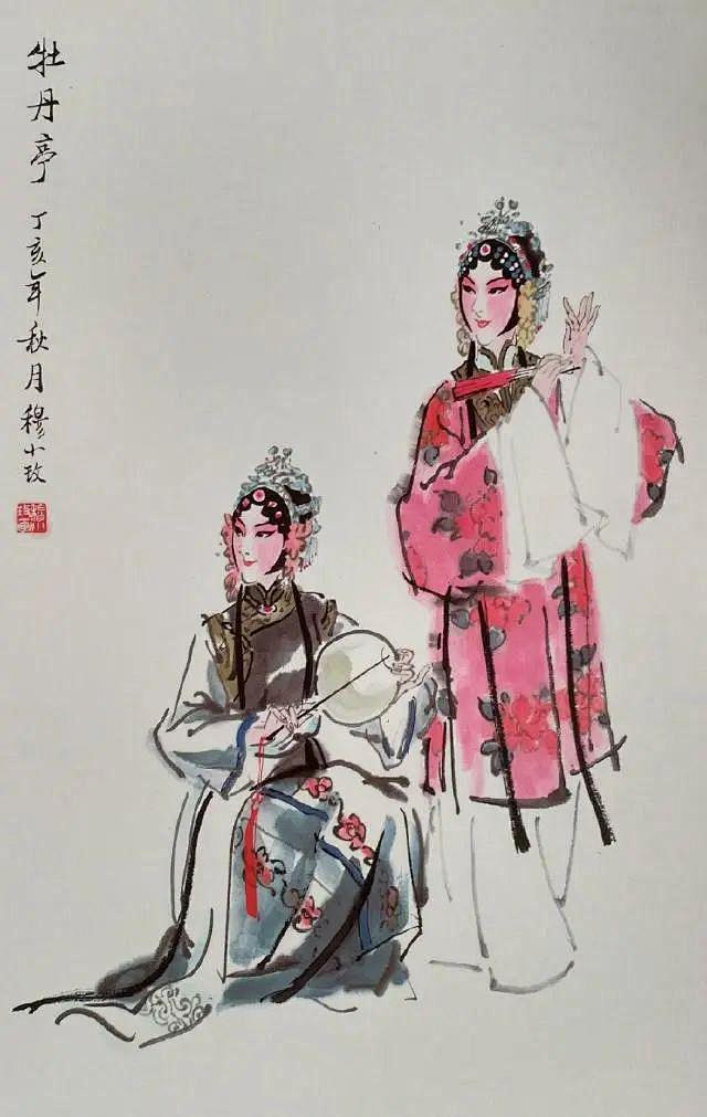  【穆小玫水墨戏剧人物绘画作品】
穆小玫...