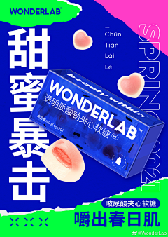 一颗小白菜呀采集到Banner-产品